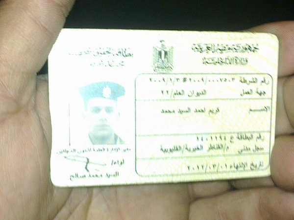 Police ID Card