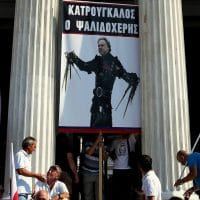 Greek protest of water privatization