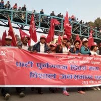 Marchers in a rally of the Biplav-led Communist Party of Nepal