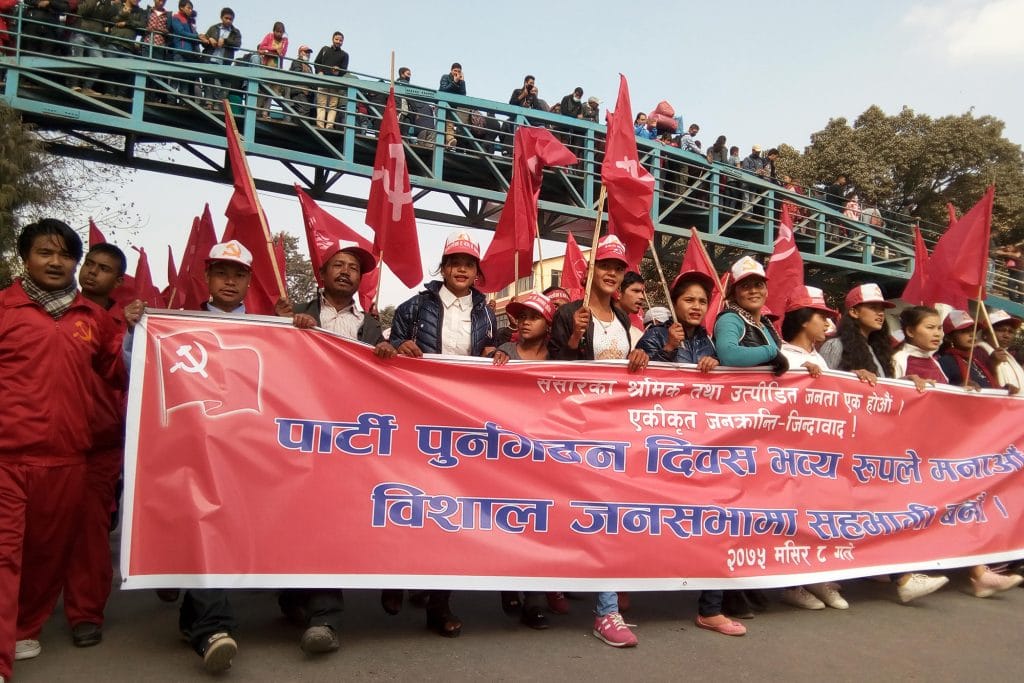 biplav-s-communist-party-of-nepal-on-the-move-revolutionary-strategic