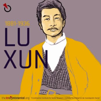 | Lu Xun | MR Online