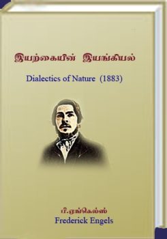 | Engels major work written with Marxs help The Dialectics of Nature | MR Online