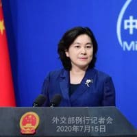 Foreign Ministry Spokesperson Hua Chunying