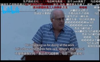 | A screenshot from a clip of a Richard Wolff lecture on Bilbili The scrolling comments are filled with denunciations of Jack Ma From 陶然堂主 on Bilibili | MR Online
