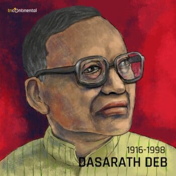 Dashrath Deb (1916-1998)