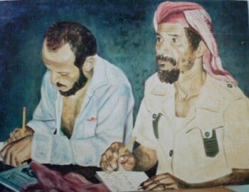 Abbas al-Junaydi (Yemen), Adult Education and Workforce, c. 1970s.