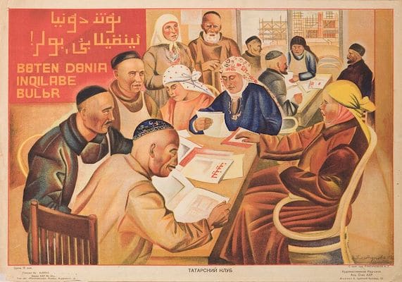 | Likbez USSR Tatar Literacy Club 1935 | MR Online