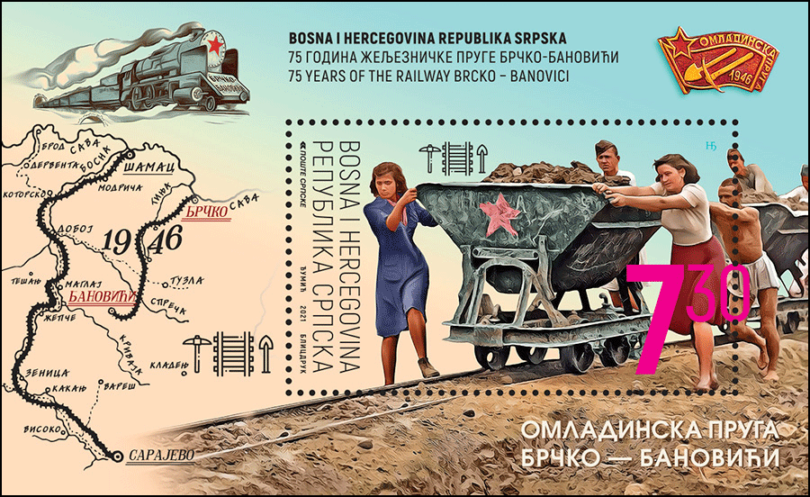 | Stamp commemorating the construction of the Brčko Banovići railway | MR Online