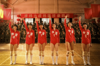 Still from Leap (夺冠), a 2020 film dramatizing the exploits of the 1980s Chinese women’s volleyball team