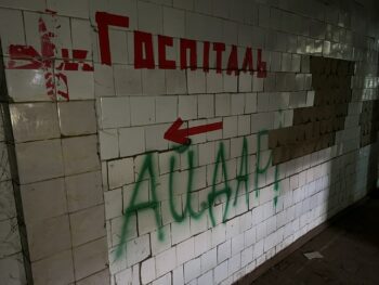 “Aidar!” seen written in graffiti on the walls of what was the barracks area of the converted plant