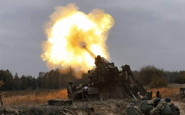 | Ukrainian artillery | MR Online