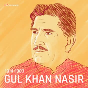 Gul Khan Nasir