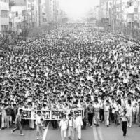 Mass Protest in Gwangju, May 1980.