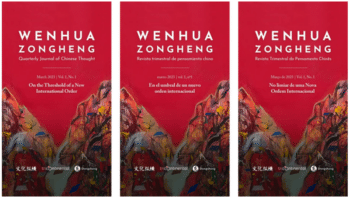 | Wenhua | MR Online