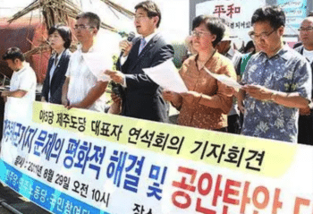 Cheju islanders in Ganjeong village protesting against the naval base demanded by the US Navy Source art in societyde