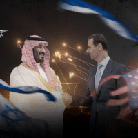 Saudi-Israeli normalization