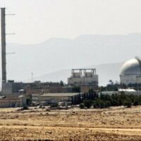 Israel Dimona Nuclear Power Plant