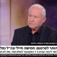  | Avi Dichter Israels Minister for Agriculture and former head of Shin Bet Photo The Electronic IntifadaFile photo | MR Online