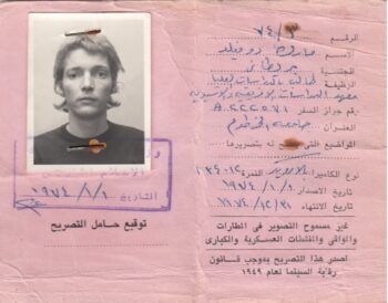 | Photographic Permit Khartoum January 1974 | MR Online