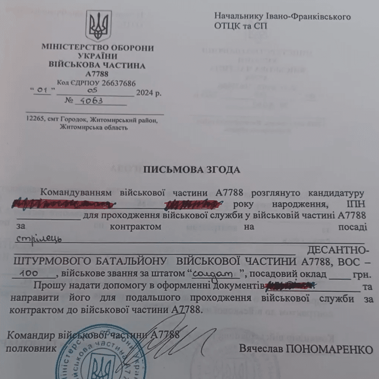 An official Ukrainian military enlistment form Routh posted on his Facebook page which administrators have deleted