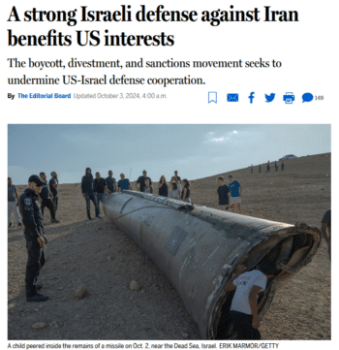 | Iran launched a brazen attack the Boston Globe 10324 editorializedbrazenly ignoring Israeli violence toward Iran | MR Online