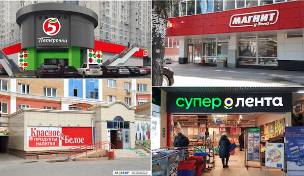 | Giant retailers in Russia | MR Online