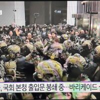 Troops gathered outside of the National Assembly amid protests (Screenshot via Joseph Kim/X)