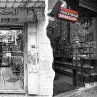 The two Educational Bookshop storefronts that were raided by Israeli police officers. (Photos by Abby Seitz. Graphic effects by Rachel Hawley.)