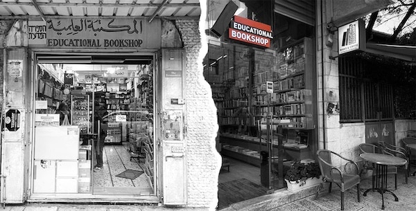  | The two Educational Bookshop storefronts that were raided by Israeli police officers Photos by Abby Seitz Graphic effects by Rachel Hawley | MR Online