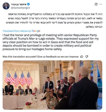 Israeli National Security Minister Itamar Ben Gvir tweeted that Republican officials at Mar a Lago expressed support for my very clear position on how to act in Gaza and that the food and aid depots should be bombed in order to create military and political pressure to bring our hostages home safely