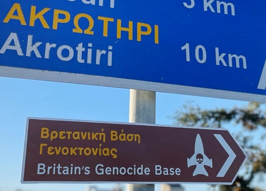 Figure 1Genocide Free Cyprus sign at RAF Akrotiri