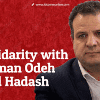Ayman Odeh
