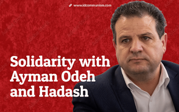  | Ayman Odeh | MR Online