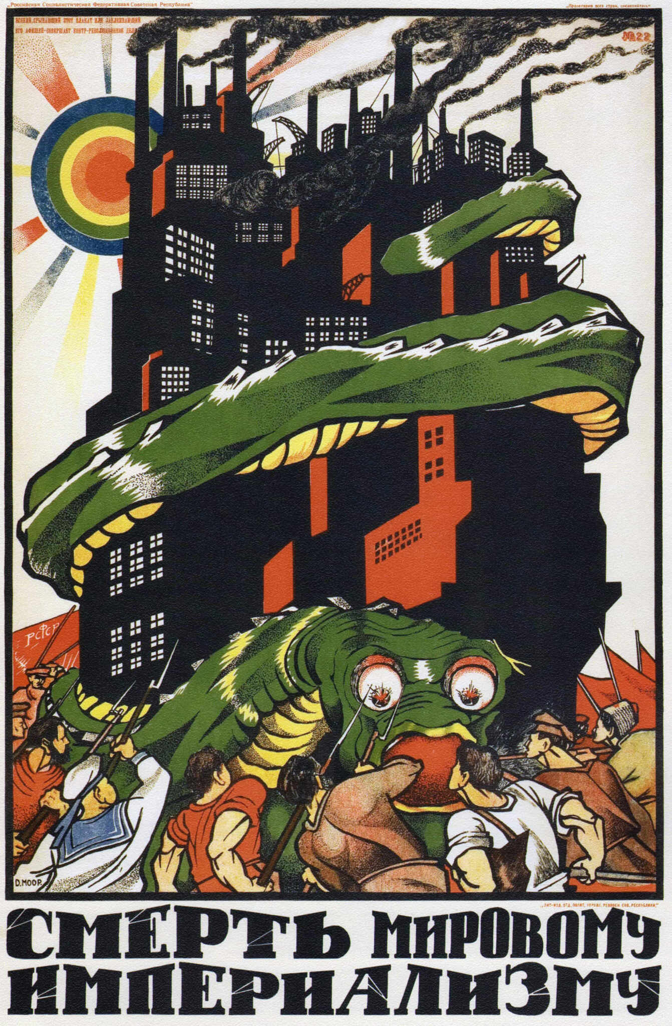 An early Soviet-era poster showing a giant serpent, representing imperialism, being attacked by a crowd of workers. The serpent encircles a towering factory complex.