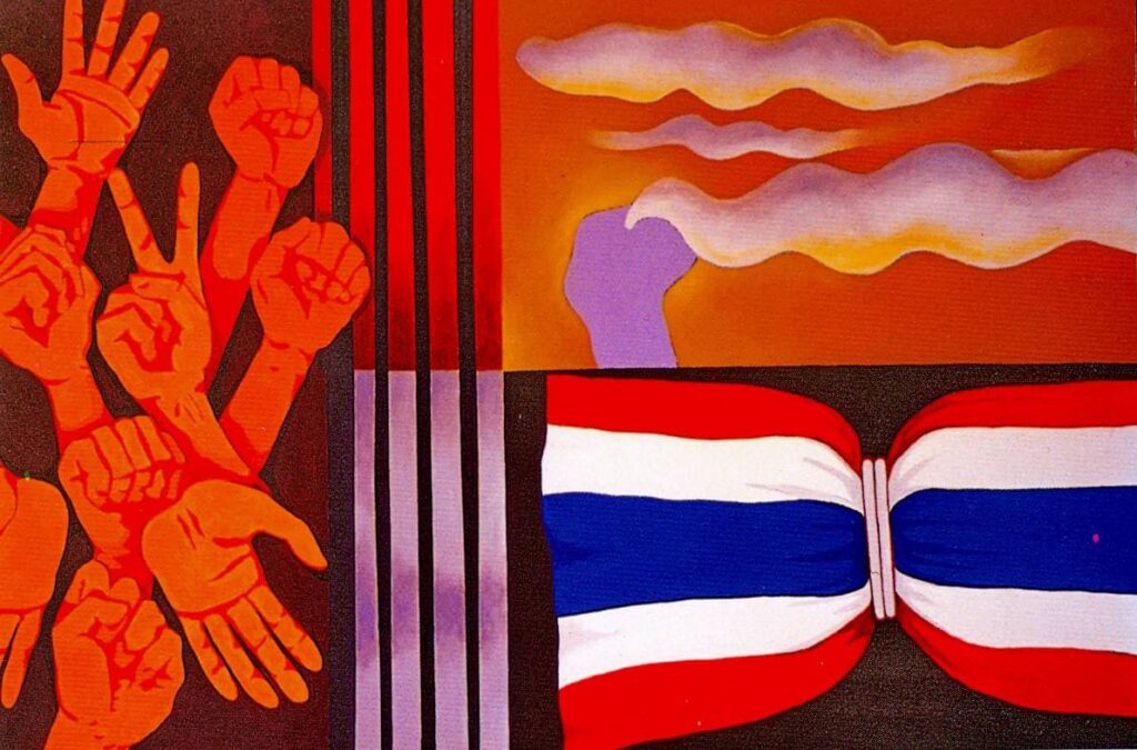 Sinsawat Yodbangtoey (Thailand), Untitled, 2009.