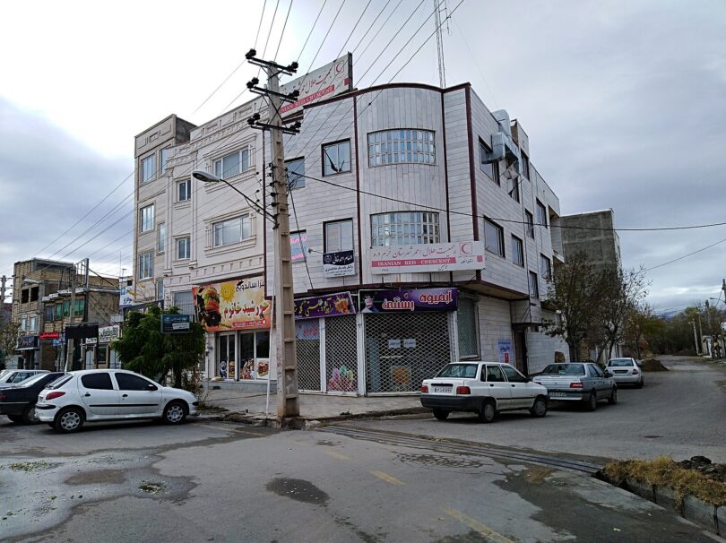 Khorram Darreh Red Crescent Building