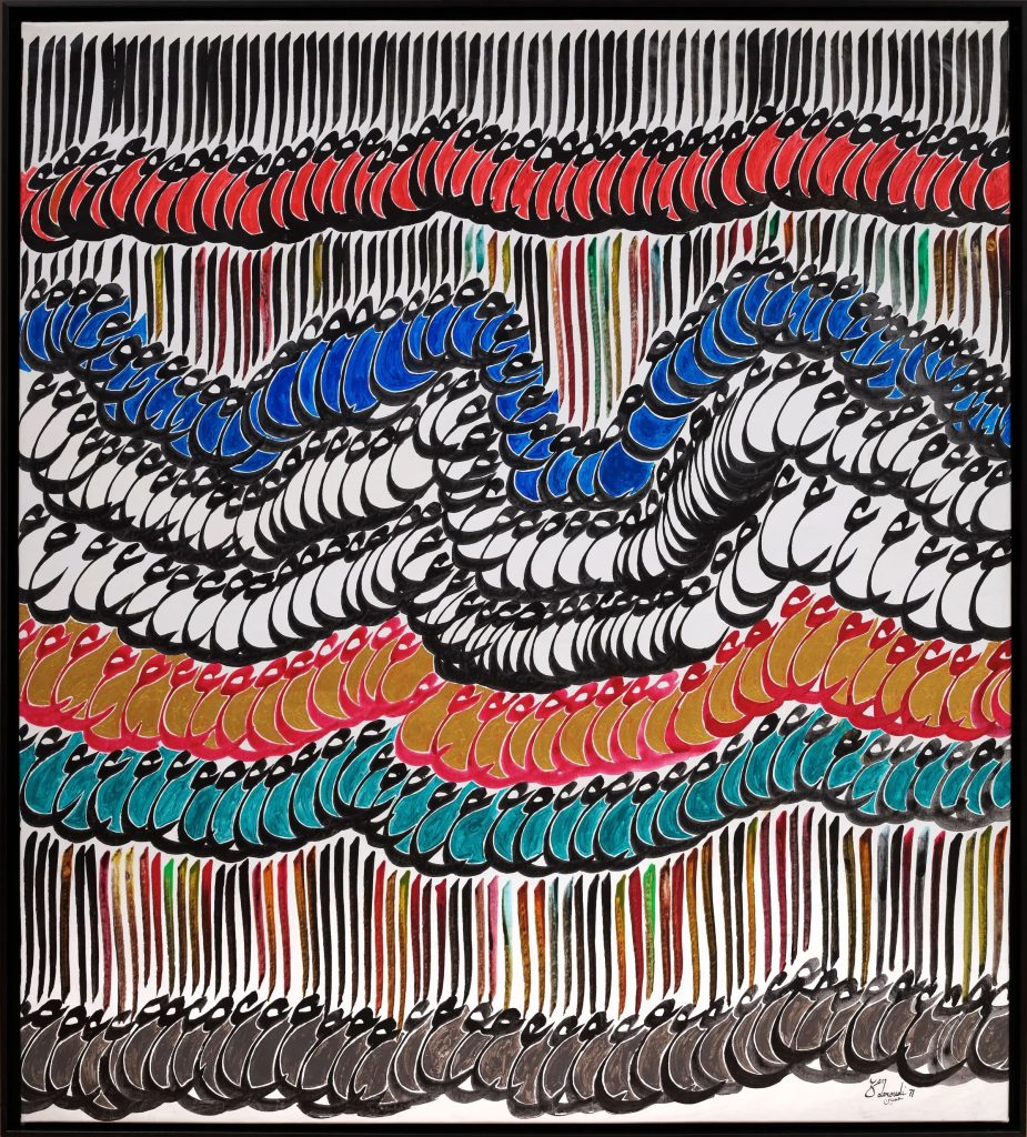 Charles Hossein Zenderoudi (Iran), Zamin Larzeh (Earthquake), 1971.