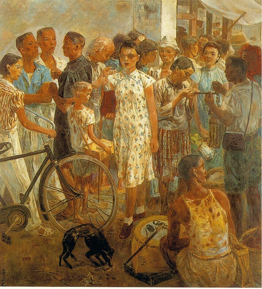 Lih Shih-Chiao (Taiwan, China), Entrance of a Market, 1945.