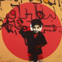 Laila Shawa (Palestine), Target, 2013.