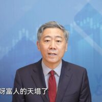 David Daokui Li