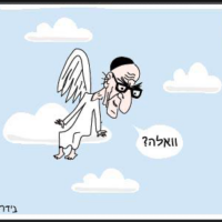 Didn’t I tell you? (Image by (Biderman, Haaretz))