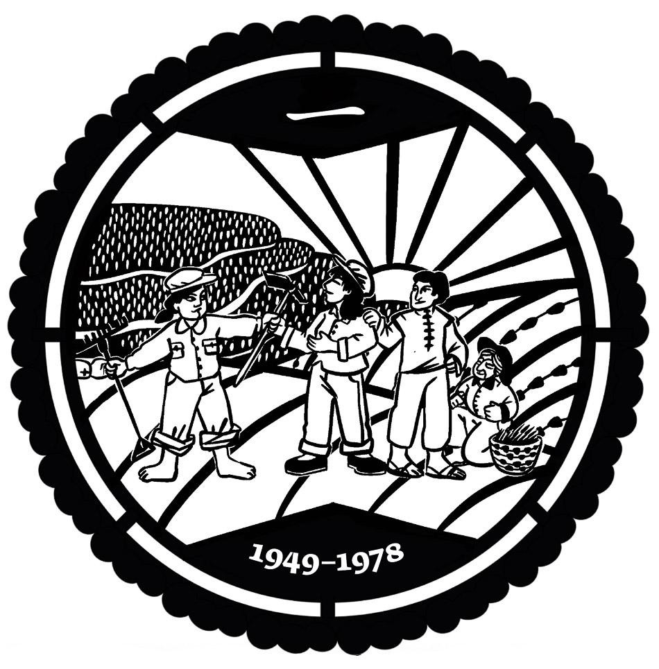 Tricontinental: Institute for Social Research, Step 1, 2026. Featured in dossier no. 104, Walking on Two Legs: The Socialism of Chinese Modernisation, September 2026.