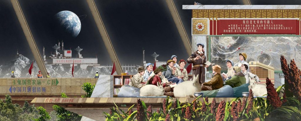 Fan Wennan, Comrade Chang’e (嫦娥同志), 2022. Cover image for Wenhua Zongheng, vol. 1, no. 2, ‘China’s Path From Extreme Poverty to Socialist Modernisation’, June 2023.