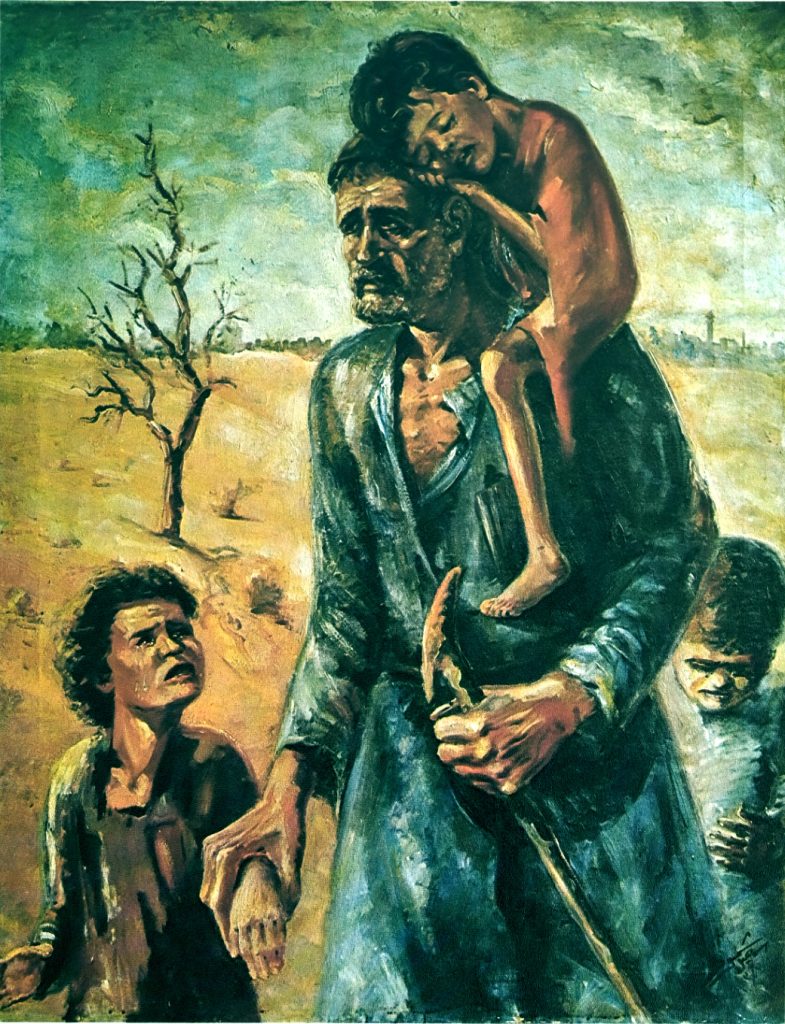 Ismail Shammout (Palestine), Where To?, 1953.