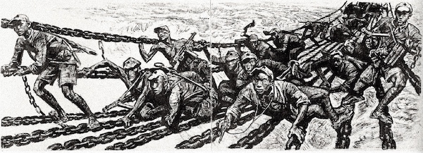 Shen Yaoyi (China), The Red Army conquers the Luding Bridge from the album The Red Ribbon on the Earth, 1993.