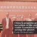 China’s progress proves socialism is the only viable framework for saving the planet - CM